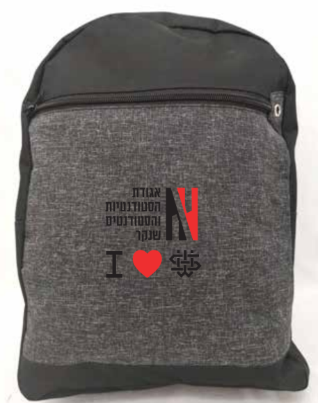  תיק גב 20 ליטר 