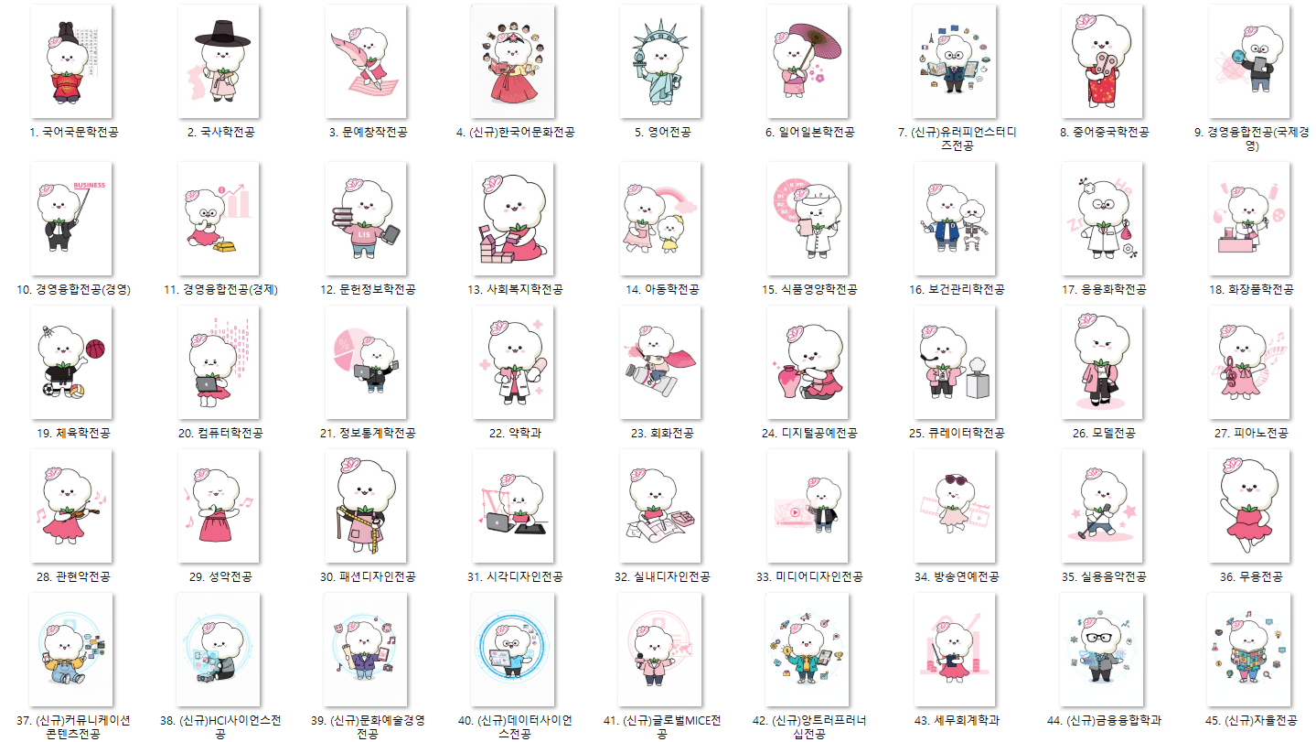 5종 중 랜덤 2종 지급