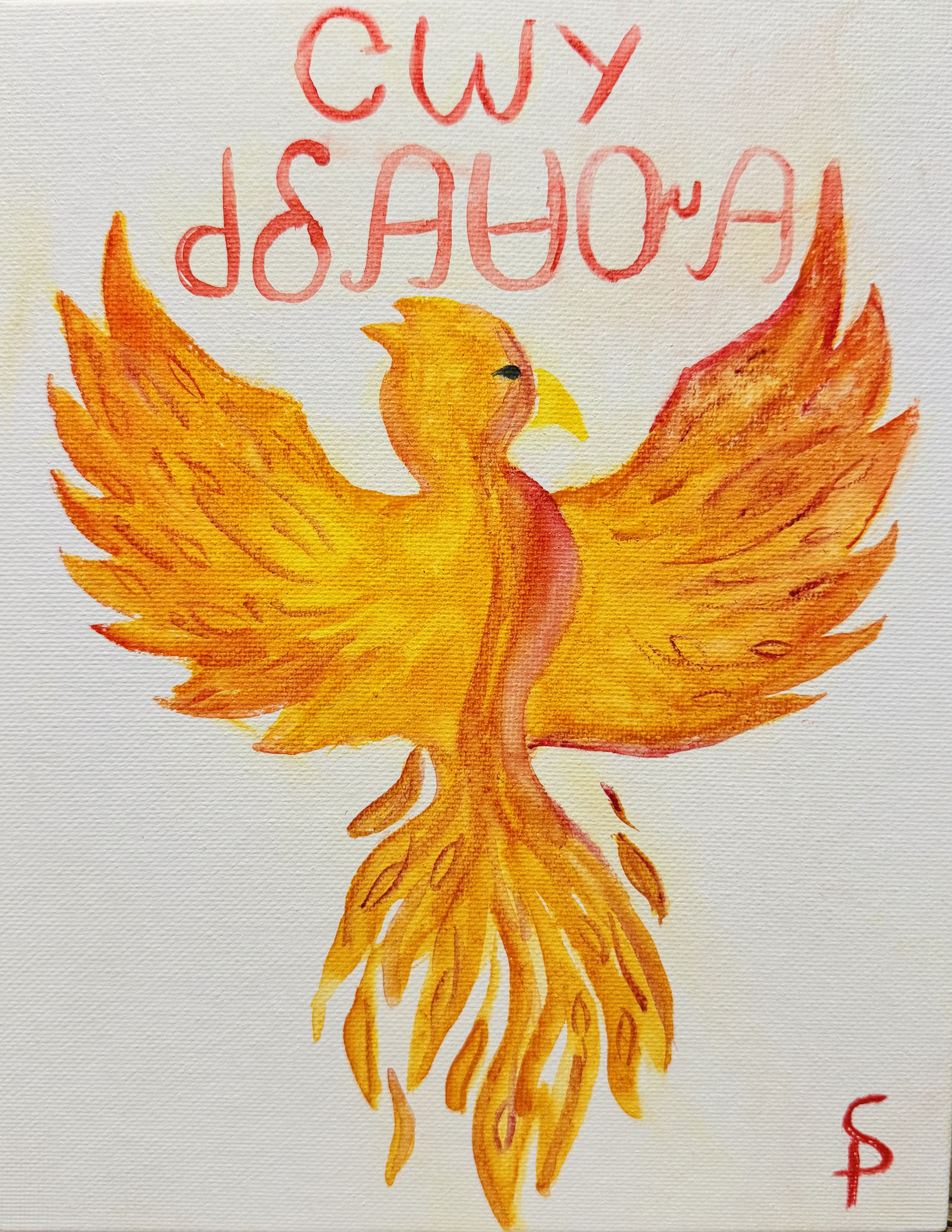 7th grade - Poetry Starn, Punahou School, Honolulu, HI