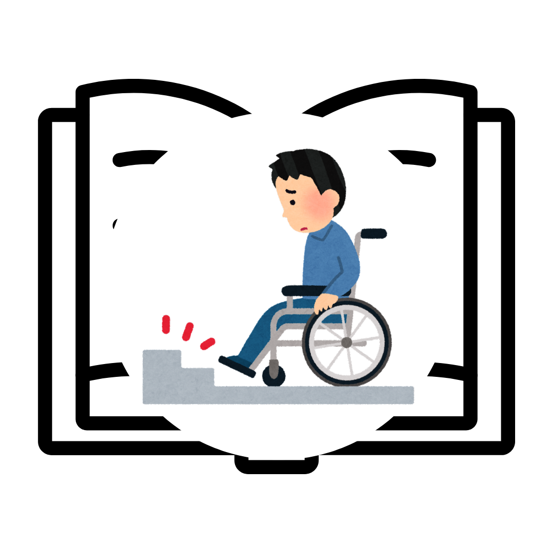 Illustration of an open book with a circular icon on top of it, depicting a wheelchair user moving along an uneven path.